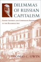 Dilemmas of Russian Capitalism : Fedor Chizhov and Corporate Enterprise in the Railroad Age, (Harvard Studies in Business History) артикул 2008e.