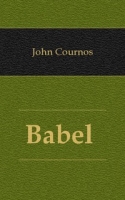Babel артикул 1987e.
